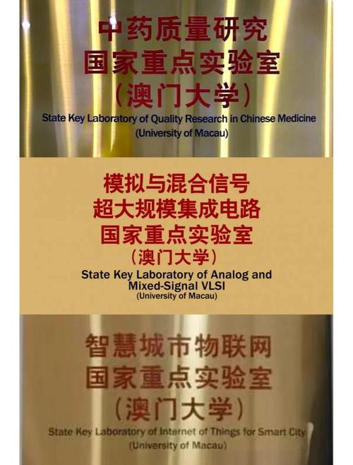 澳門大學(xué)健康科學(xué)學(xué)院夏令營_澳門大學(xué)世界排名_澳門大學(xué)橫琴校區(qū)