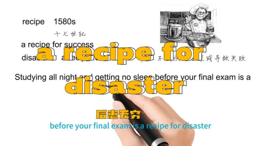 recipe是什么意思_a recipe for disaster meaning_english idioms with meanings