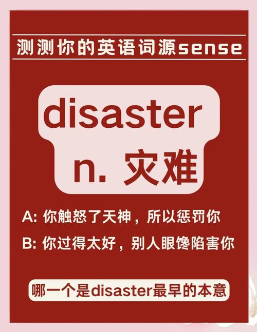 english idioms with meanings_a recipe for disaster meaning_recipe是什么意思