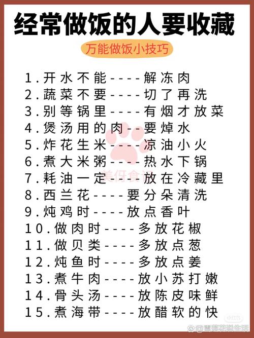 recipe definition and examples_what is a recipe_recipe是什么意思
