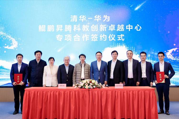 香港理工大學(xué) 鯤鵬昇騰 科教創(chuàng)新孵化中心_香港理工大學(xué)怎么樣