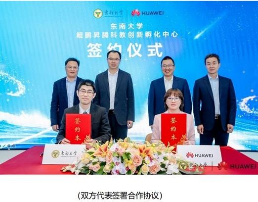 香港理工大學(xué) 鯤鵬昇騰 科教創(chuàng)新孵化中心_香港理工大學(xué)怎么樣