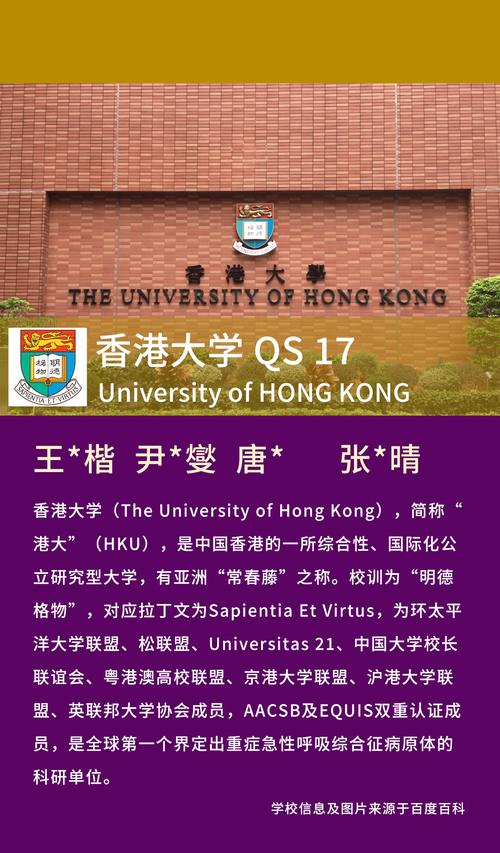 usc大學_遠兮學子卡內基梅隆大學加州大學圣地亞哥分校加州大學歐文分校羅切斯特大學錄取