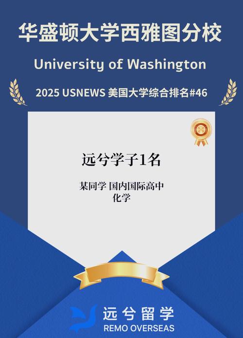 遠兮學子卡內基梅隆大學加州大學圣地亞哥分校加州大學歐文分校羅切斯特大學錄取_usc大學