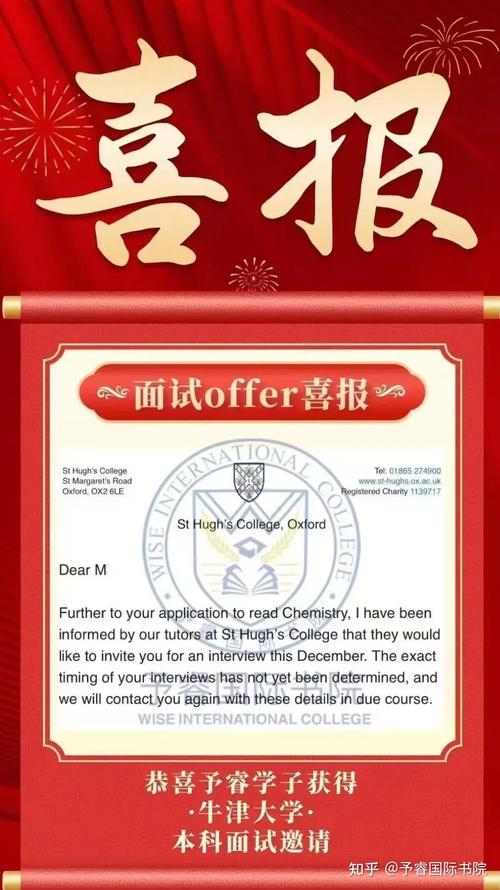 遠兮學子卡內基梅隆大學加州大學圣地亞哥分校加州大學歐文分校羅切斯特大學錄取_usc大學