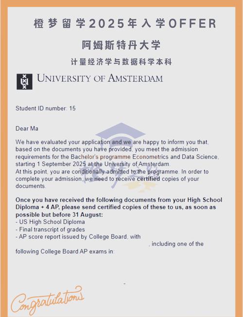 遠兮學子卡內基梅隆大學加州大學圣地亞哥分校加州大學歐文分校羅切斯特大學錄取_usc大學