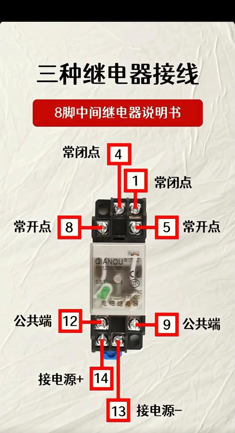 relay是什么意思_功率繼電器觸點(diǎn)動(dòng)作過程_功率繼電器工作原理