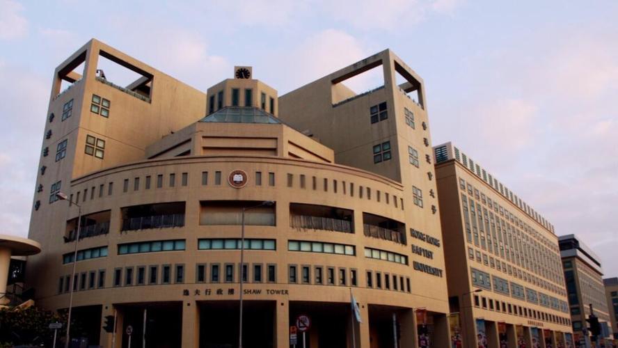 香港浸會大學官網_香港浸會大學商學院_香港浸會大學排名