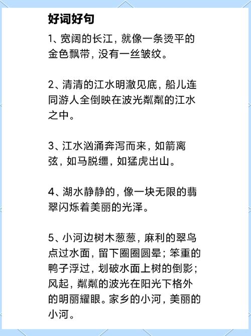 river common sentences_river pronunciation meaning_river是什么意思
