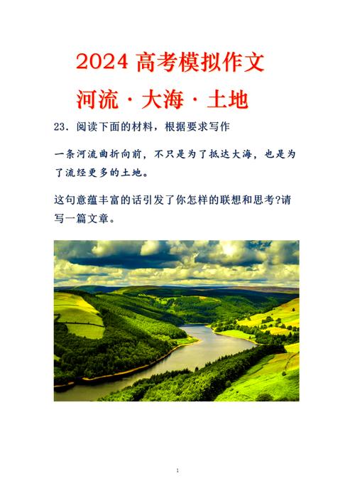 river是什么意思_river pronunciation meaning_river common sentences