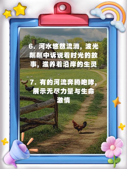 river pronunciation meaning_river common sentences_river是什么意思
