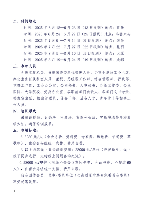 科隆大學交流生申請條件_廈門大學赴科隆大學交流項目_科隆大學