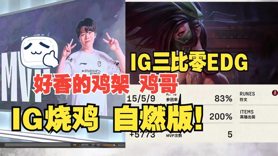 rookie什么意思_rookie訓隊員ig視頻_ig粉絲指責rookie