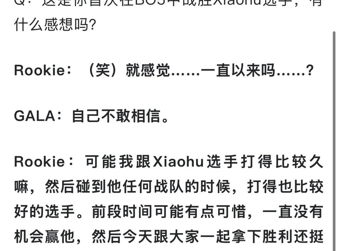 rookie訓隊員ig視頻_ig粉絲指責rookie_rookie什么意思