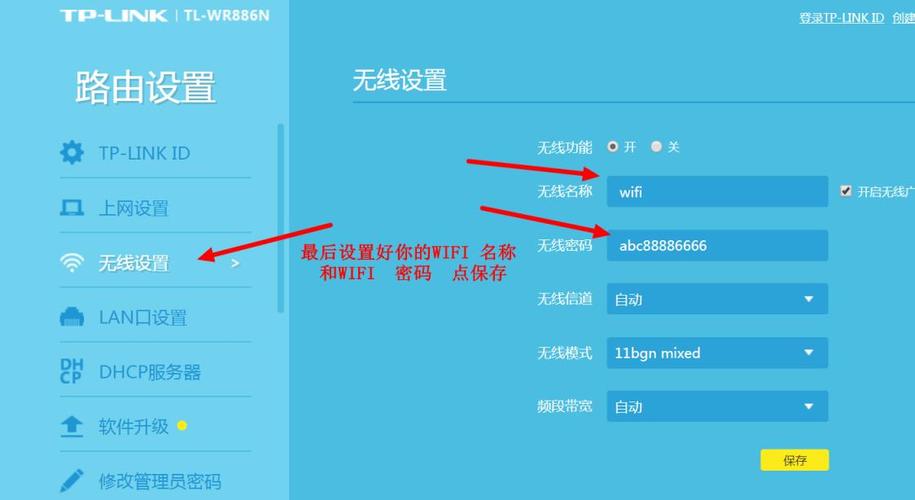 router是什么意思_無線AP模式是什么意思_無線路由器AP模式設置