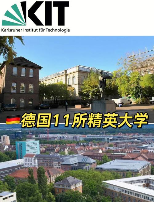 德國頂尖理工大學_德國著名大學排名_德國科隆大學