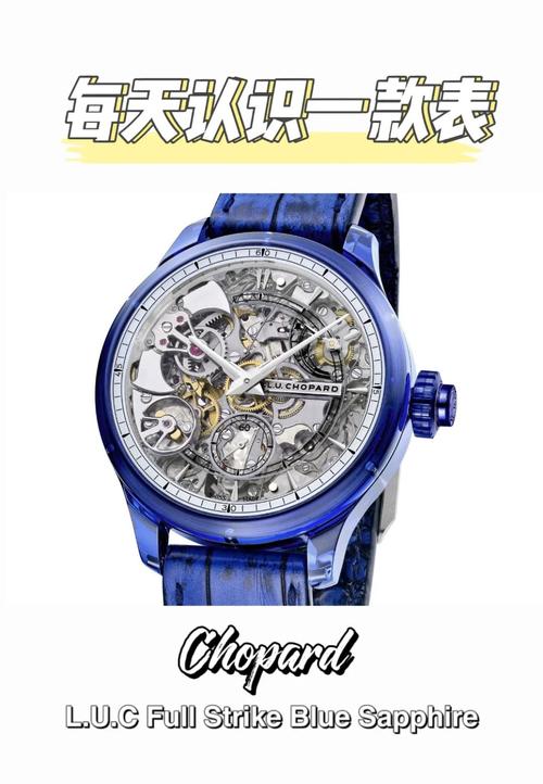 Sapphire watch crystal material_sapphire是什么意思_Blue sapphire glass watch surface