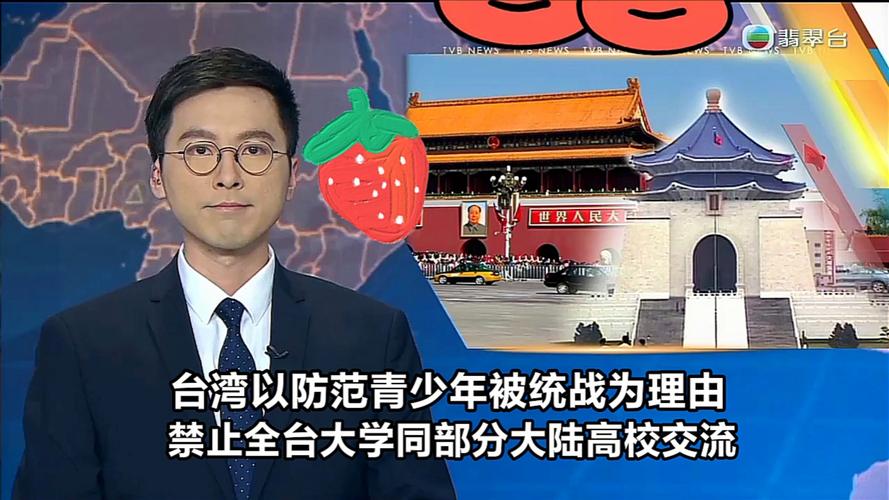 臺灣實力派大學與大陸高校關系_臺灣東華大學_臺灣高校與大陸高校淵源