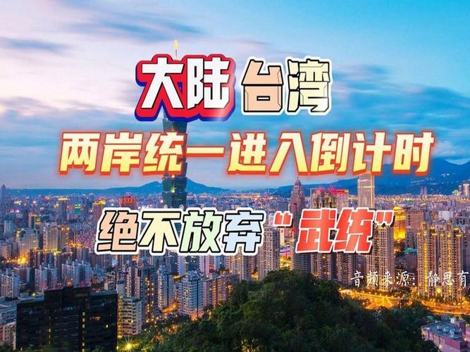 臺灣東華大學_臺灣實力派大學與大陸高校關系_臺灣高校與大陸高校淵源