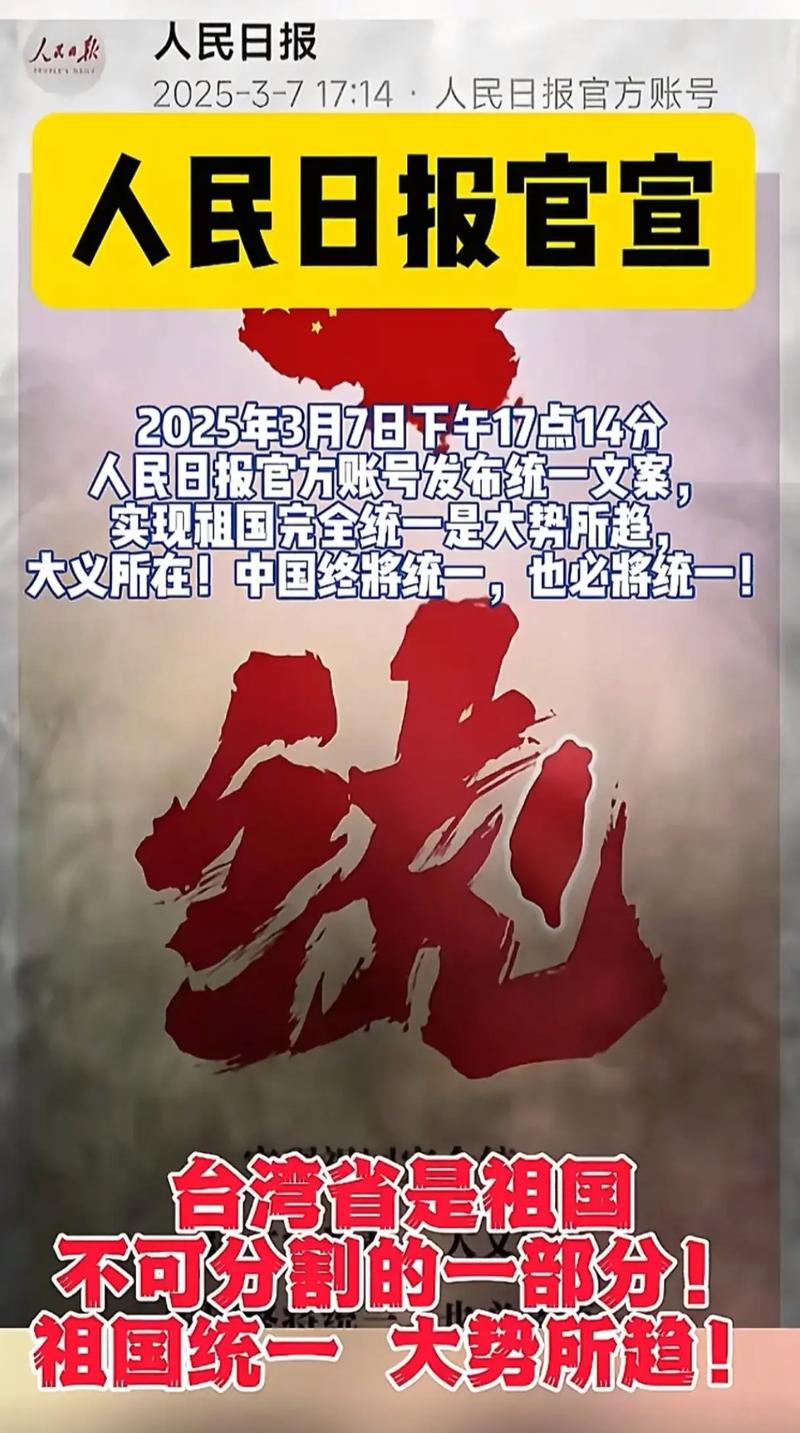 臺灣高校與大陸高校淵源_臺灣東華大學_臺灣實力派大學與大陸高校關系