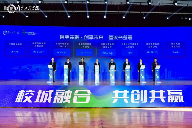 中國江蘇大院大所合作對接會_新加坡國立大學蘇州研究院_北京大學分子工程蘇南研究院