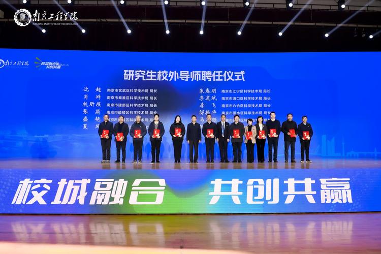 新加坡國立大學蘇州研究院_中國江蘇大院大所合作對接會_北京大學分子工程蘇南研究院