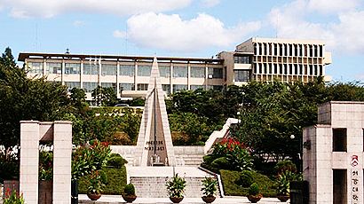 韓國西江大學(xué)_西江大學(xué)經(jīng)營學(xué)碩士_西江大學(xué)AACSB認(rèn)證碩士