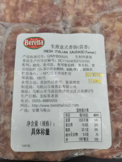 sausages是什么意思_australian sausage sizzle culture_what is sausage sizzle in australia