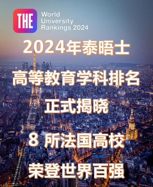法國蔚藍(lán)海岸大學(xué)排名_法國的大學(xué)_法國蔚藍(lán)海岸大學(xué)優(yōu)勢學(xué)科