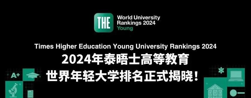 法國蔚藍(lán)海岸大學(xué)排名_法國蔚藍(lán)海岸大學(xué)優(yōu)勢學(xué)科_法國的大學(xué)