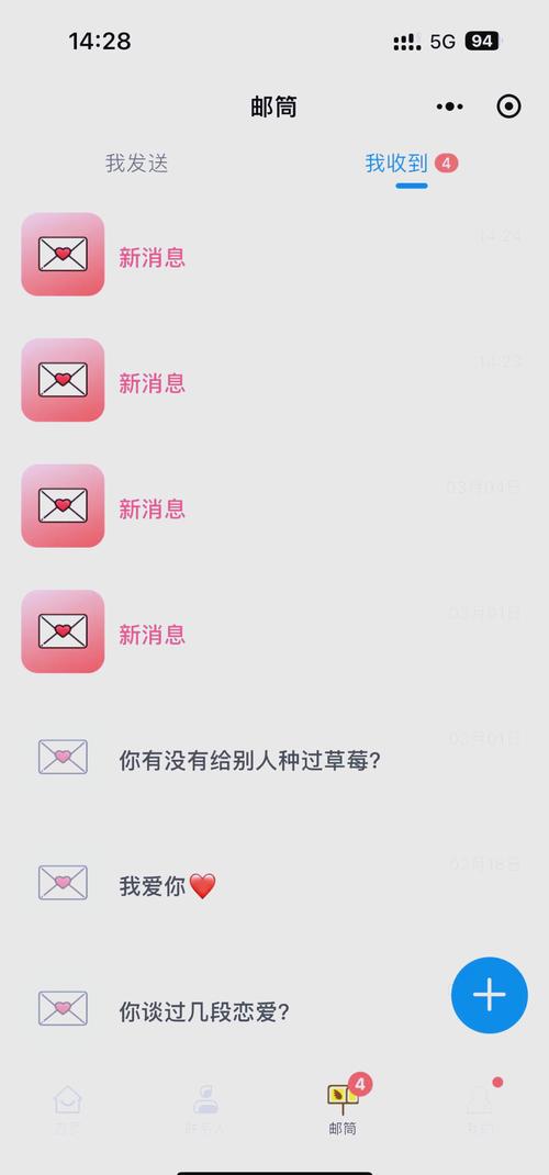 Secret應用匿名社交_secret是什么意思_Secret應用創(chuàng)始人