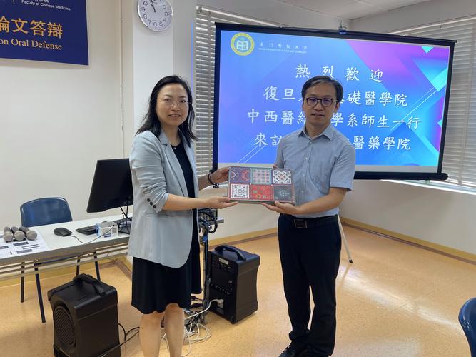 珠海市中西醫結合醫院 澳門科技大學 中醫藥學院_澳門科技大學研究生