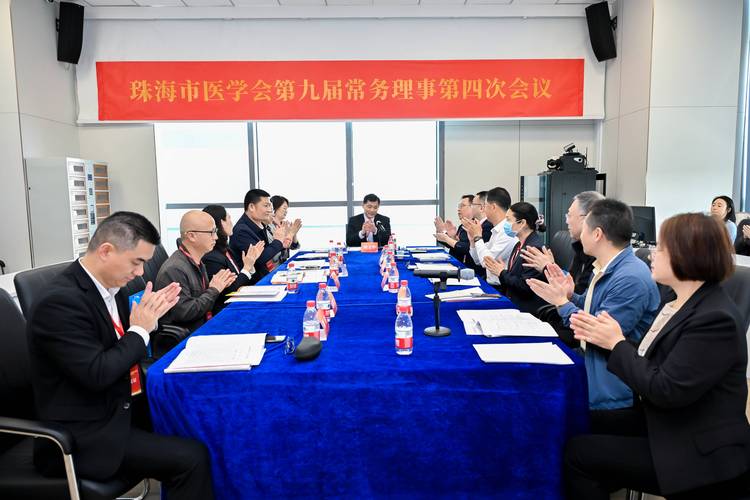 珠海市中西醫結合醫院 澳門科技大學 中醫藥學院_澳門科技大學研究生