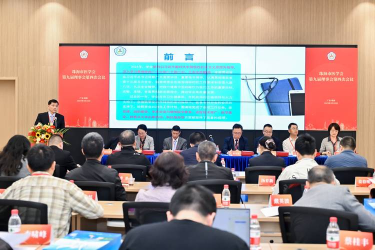 澳門科技大學研究生_珠海市中西醫結合醫院 澳門科技大學 中醫藥學院