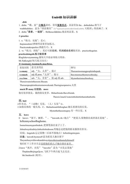 section是什么意思_section是什么意思_section的用法