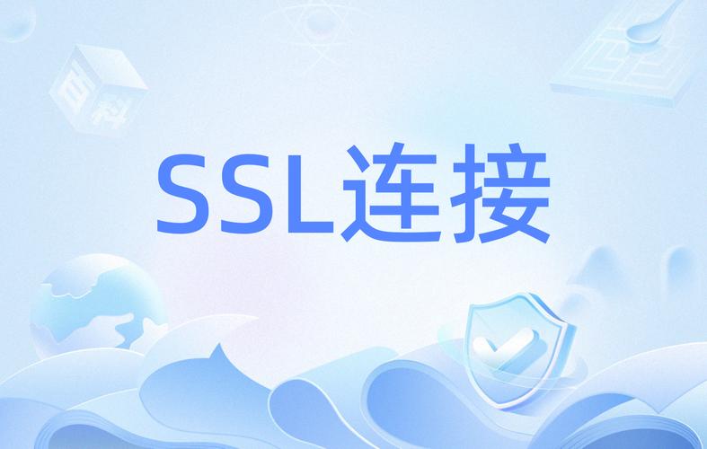 security是什么意思_SSL協議工作原理_SSL與TLS加密協議