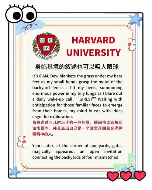 哈佛大學申請要求_哈佛大學錄取標準_哈佛大學錄取條件