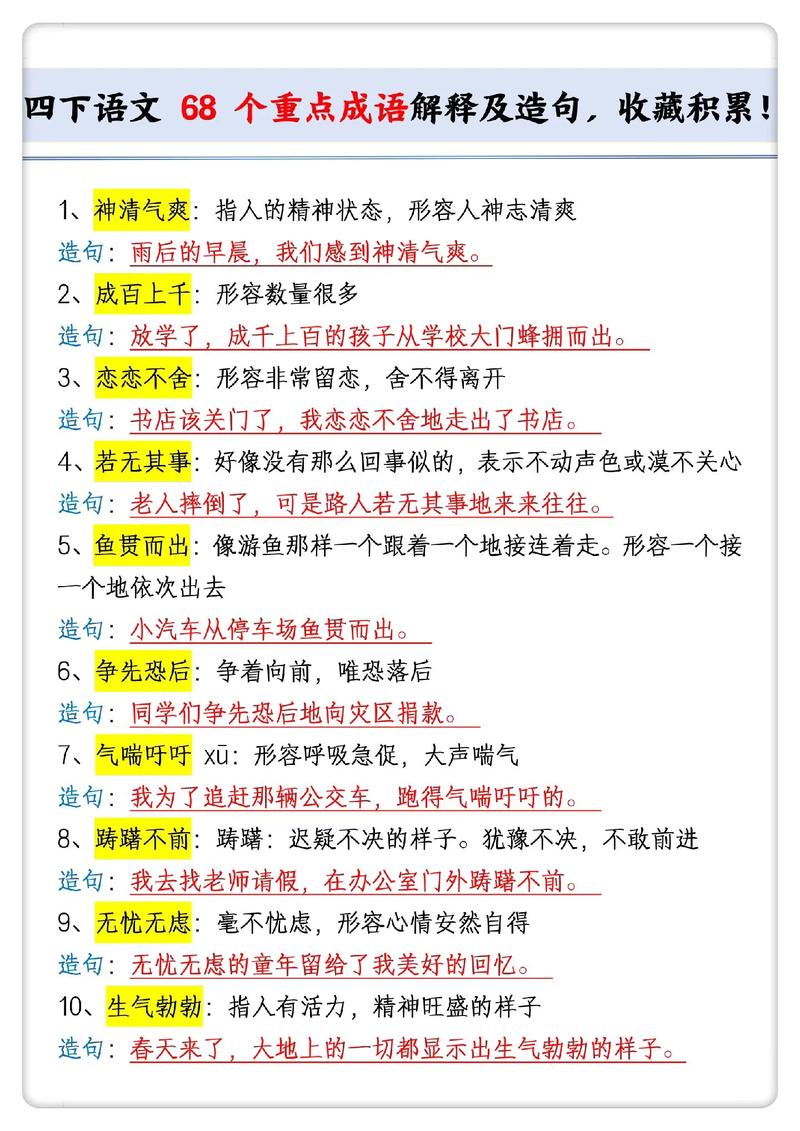嚴重造句用法_serious是什么意思_嚴重詞語釋義