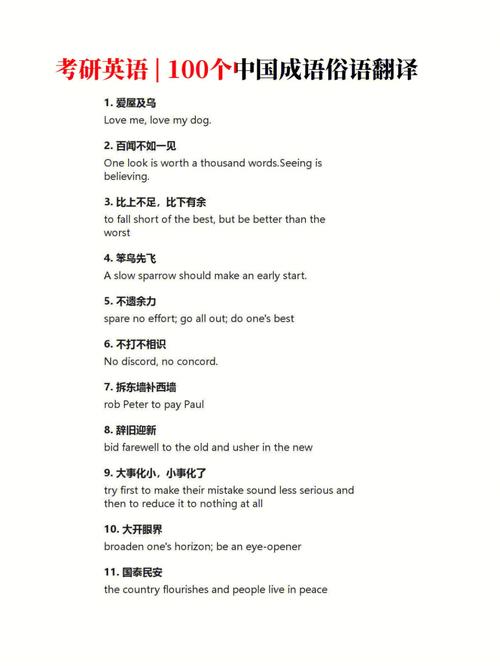 short是什么意思_be short for 縮寫 be short of 缺乏