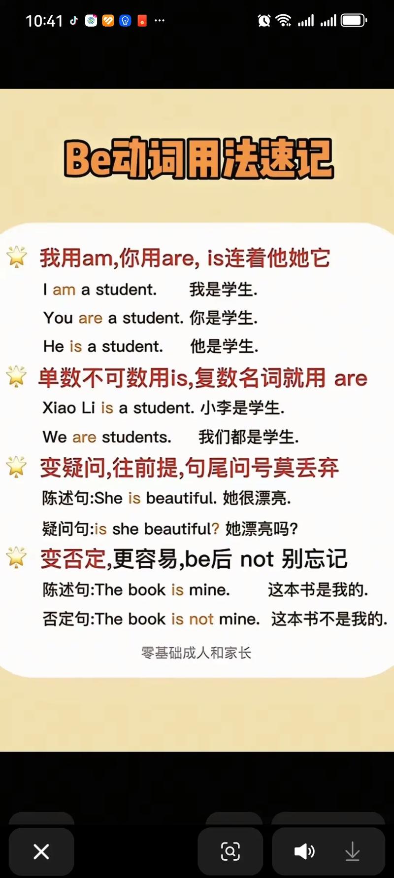 short是什么意思_be short for 縮寫 be short of 缺乏