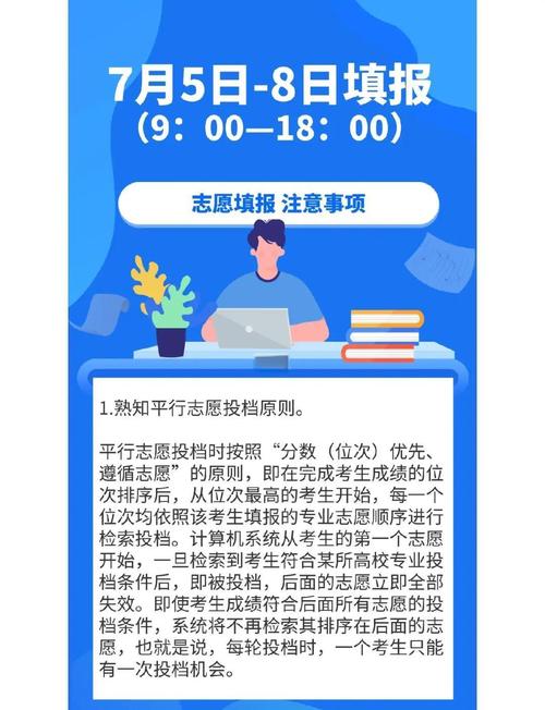 陜西高考志愿填報流程_陜西高考志愿填報批次_預科班大學有哪些