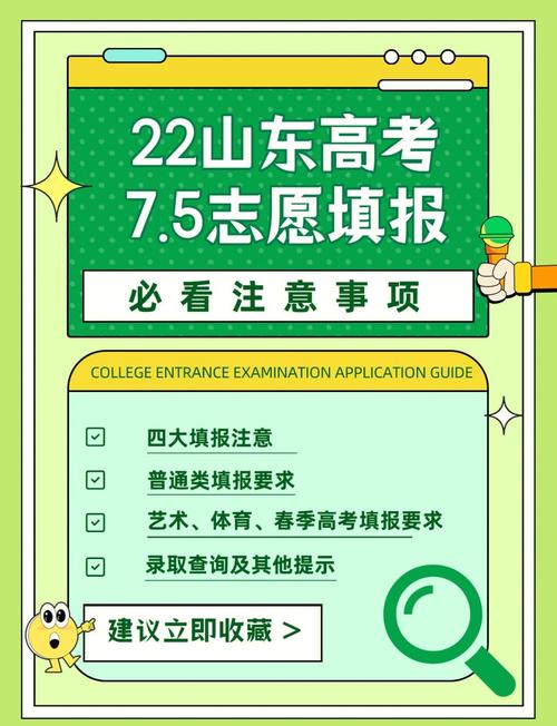 預科班大學有哪些_陜西高考志愿填報流程_陜西高考志愿填報批次