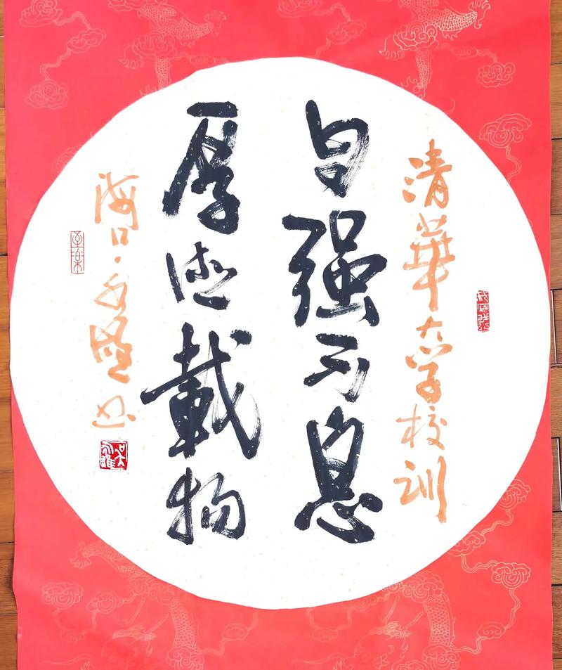 臺灣新竹清華大學官網_臺灣新竹清華大學_臺灣新竹清華大學歷任校長