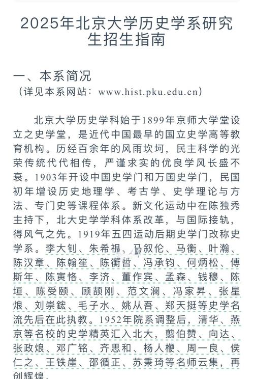臺灣新竹清華大學_臺灣新竹清華大學歷任校長_臺灣新竹清華大學官網