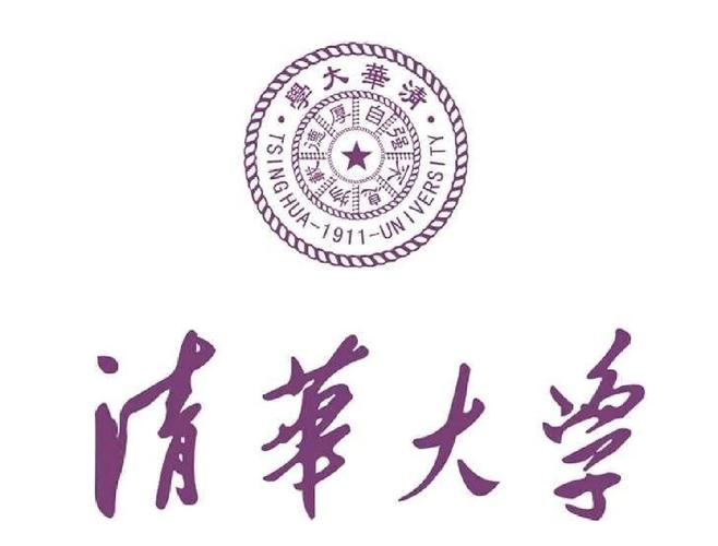 臺灣新竹清華大學_臺灣新竹清華大學官網_臺灣新竹清華大學歷任校長