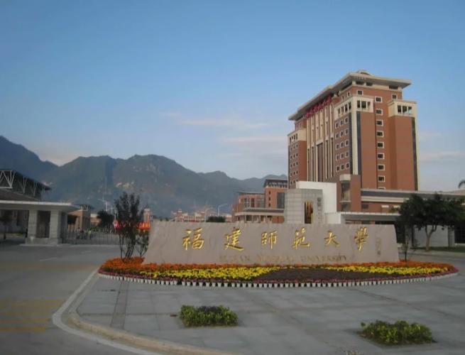 靜宜大學評價 師資力量 實踐能力 國際合作 學生評價 校園文化生活 學風 校園安全_靜宜大學_靜宜大學簡介 福建省福州市閩侯縣上街鎮靜修路 本科院校