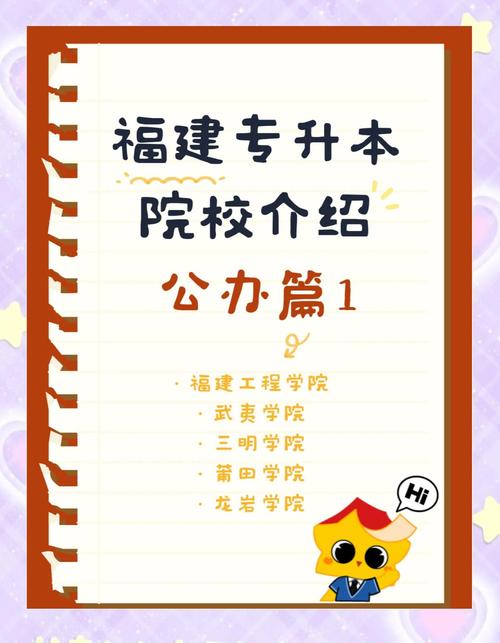 靜宜大學_靜宜大學評價 師資力量 實踐能力 國際合作 學生評價 校園文化生活 學風 校園安全_靜宜大學簡介 福建省福州市閩侯縣上街鎮靜修路 本科院校