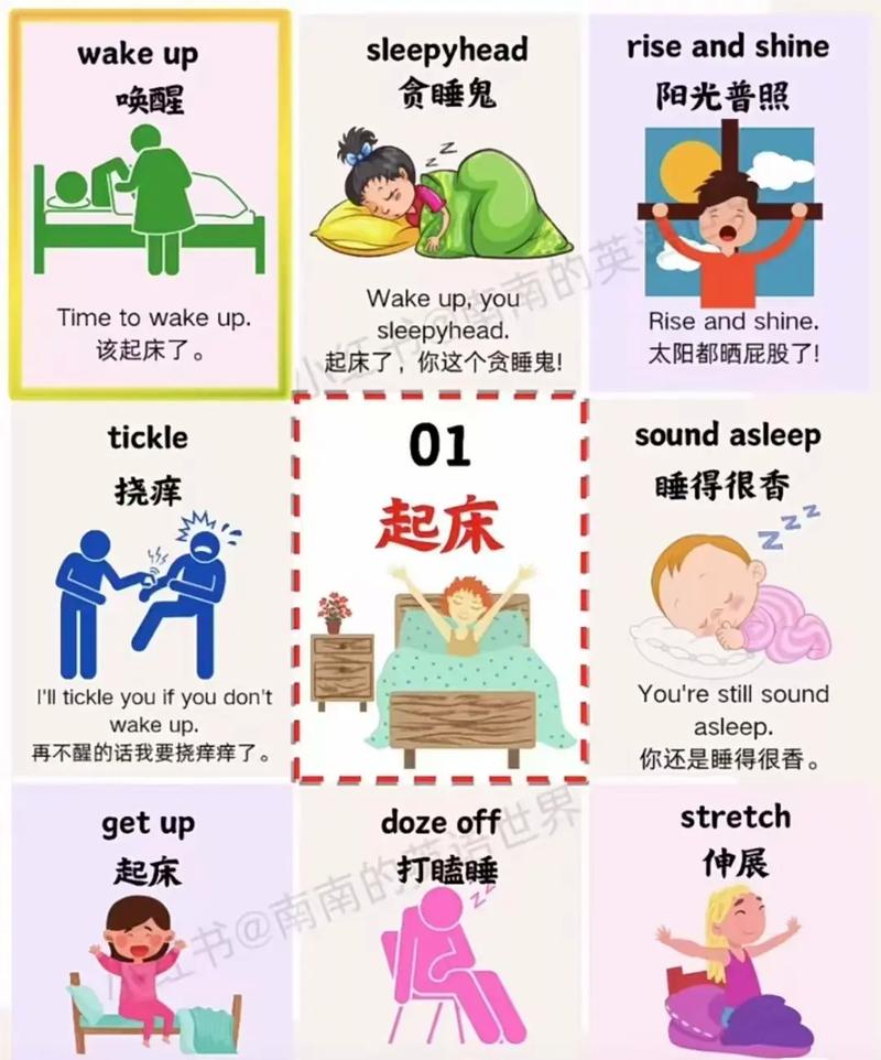 hit the bed hit the hay_sleep什么意思英語_go to sleep vs go to bed
