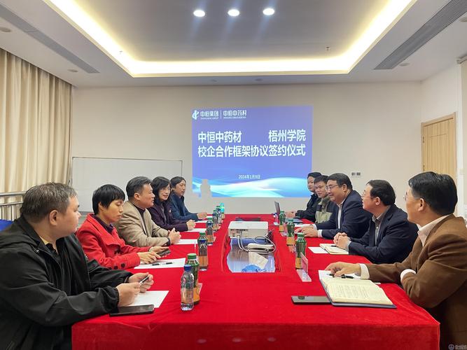 同濟(jì)大學(xué)與國(guó)藥集團(tuán)合作人才培養(yǎng)_國(guó)藥集團(tuán)同濟(jì)大學(xué)校企合作_中國(guó)醫(yī)藥大學(xué)