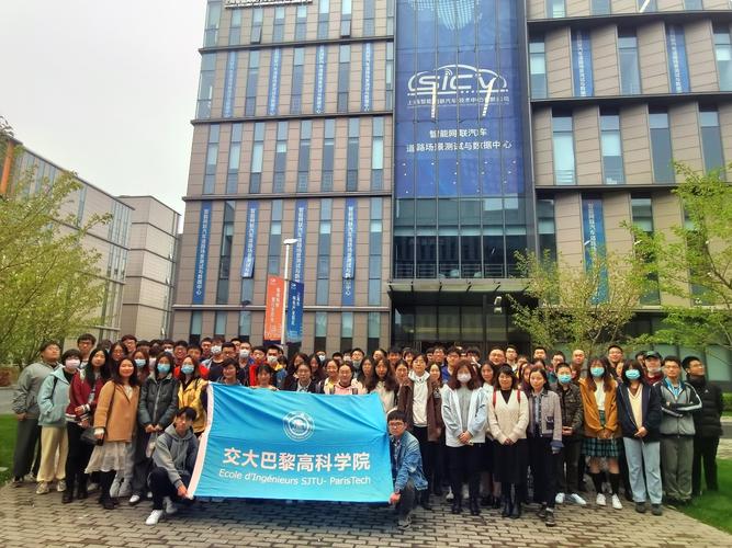 上海交大巴黎卓越工程師學院十周年_法國工程師大學_中法融合工程人才培養模式